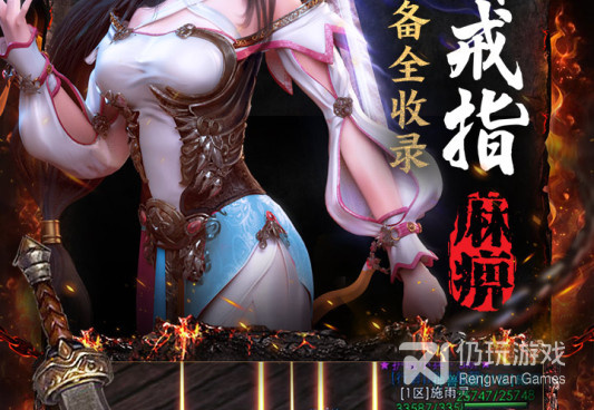 像战传奇的手游合集