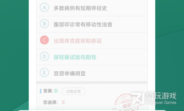 手机雅思考试手机软件合集