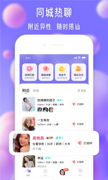 寻伊无限金币版