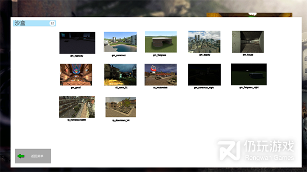 盖瑞模组手游合集