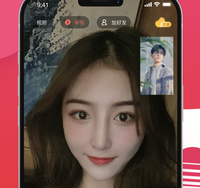 全部免费聊天不要充钱的手机软件合集