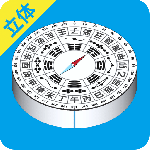 立体罗盘指南针