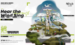 《明日方舟》捉风远牙皮肤获得方法