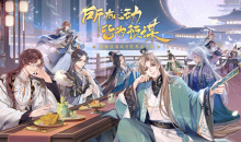 【手游新鲜事】开服一周 《花亦山心之月》又迎来限时累充？