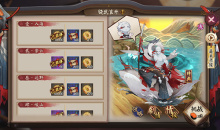 《阴阳师》骁浪荒川之主秘闻副本骁武浪升通关攻略大全