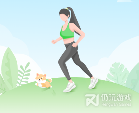 日常超好用计步手机软件合集