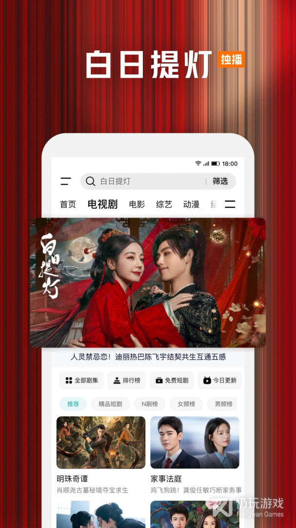 腾讯视频最新版