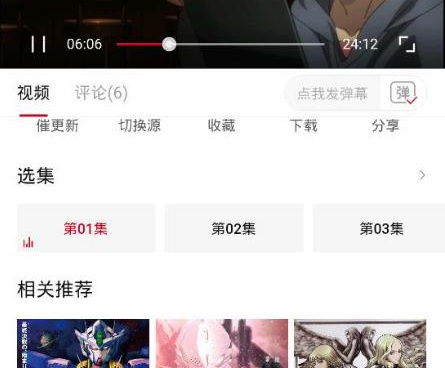 和omofun动漫同款的手机软件合集