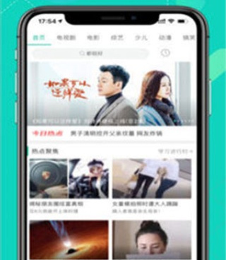 和41影视一样的手机软件合集