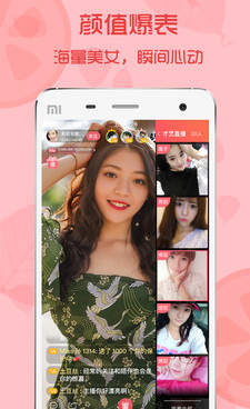 青柠直播历史版本手机软件合集