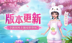 《花田小院》4月礼包兑换码2023一览