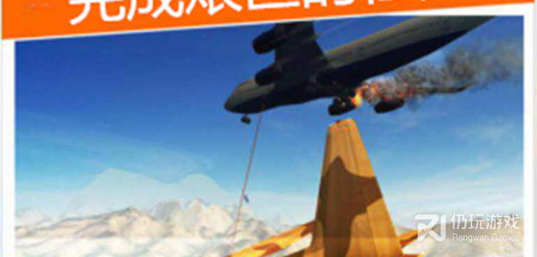 科幻世界题材手游合集