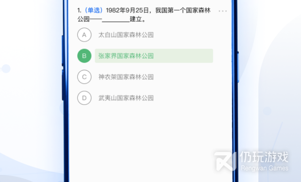 高数刷题手机软件合集