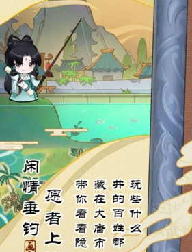 唯美古风类手游合集