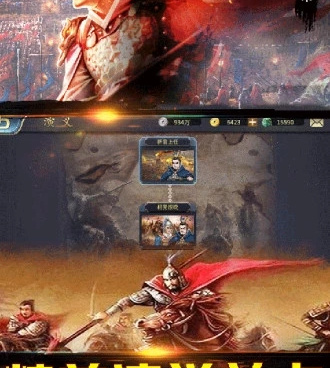 没有充值的战术谋略手游合集