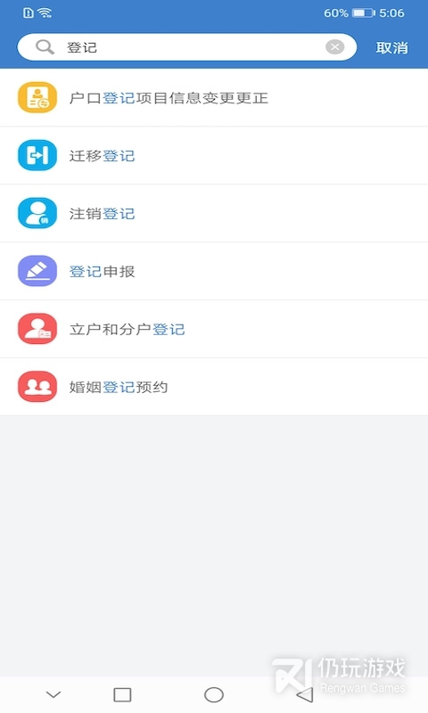 泰兴一卡通