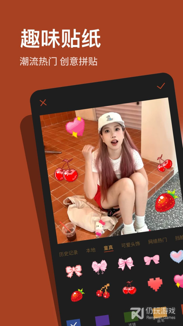 可可修图