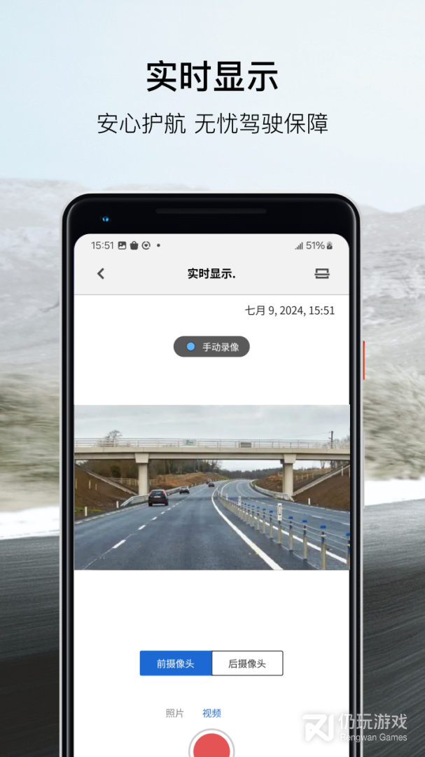 BMWMINI睿眼行车记录仪3