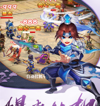 登录送貂蝉的手游合集