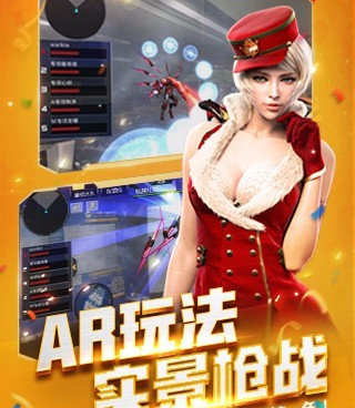 和穿越火线枪战王者差不多的手游合集