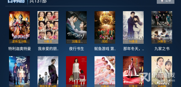 渣男影视手机软件合集