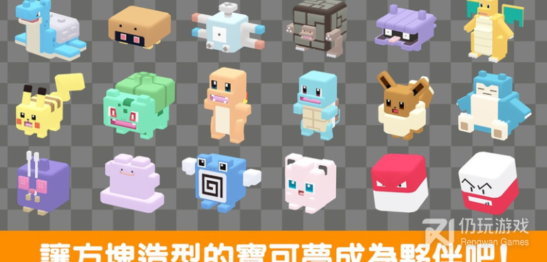 宝可梦系列游戏手游合集