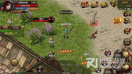 王者之心超全版本手游合集