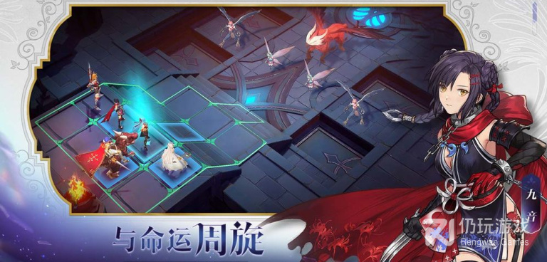 风色幻想命运传说全版本手游合集