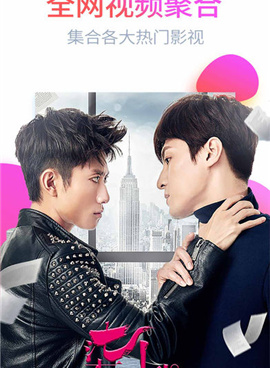 午夜真人视频的手机软件合集