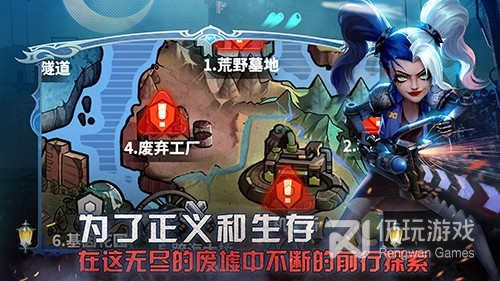 基因猎人老版