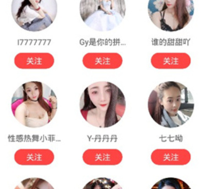 丝瓜视频草莓视频小猪视频手机软件合集