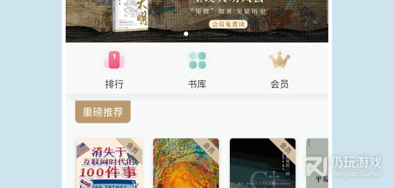 和豆瓣阅读一样的手机软件合集