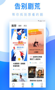 资源搜索器手机软件合集