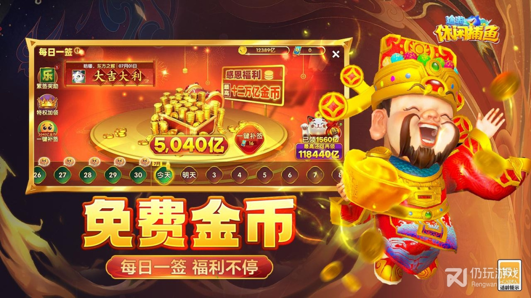 适合单身狗玩的手游合集