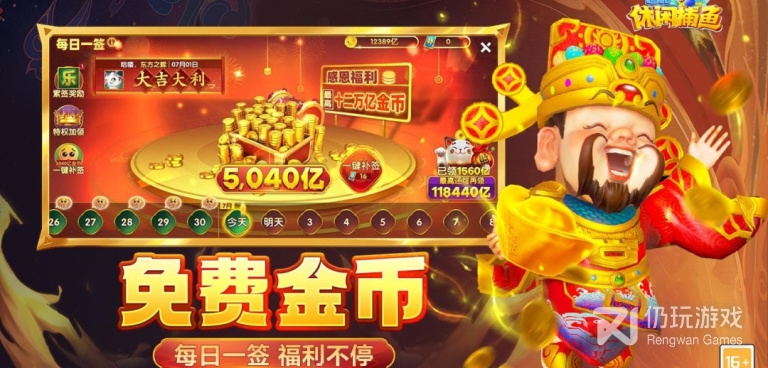 0元氪金的手游合集