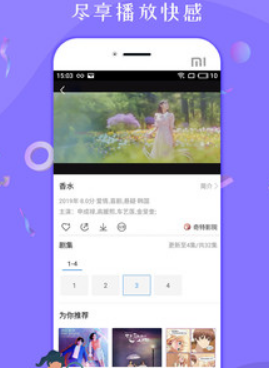 跟汤姆叔叔同款的手机软件合集