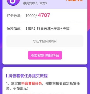 类似微群社区的手机软件合集