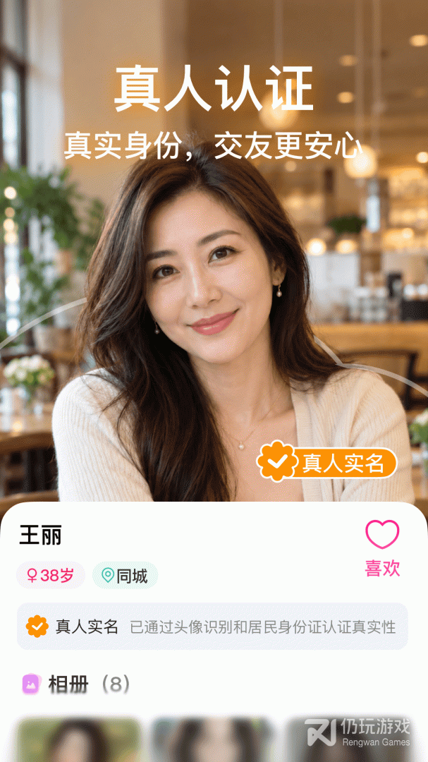 心心相印