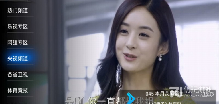 阿狸直播历史版本手机软件合集