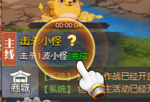 《深渊契约》快速升级方法攻略