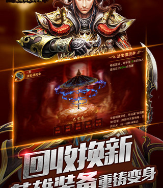 斩将封神超全版本手游合集