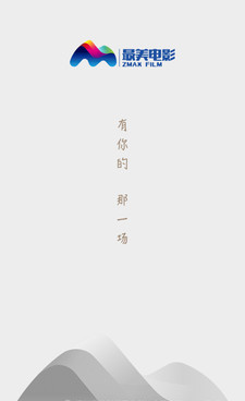 可以选座位的手机软件合集