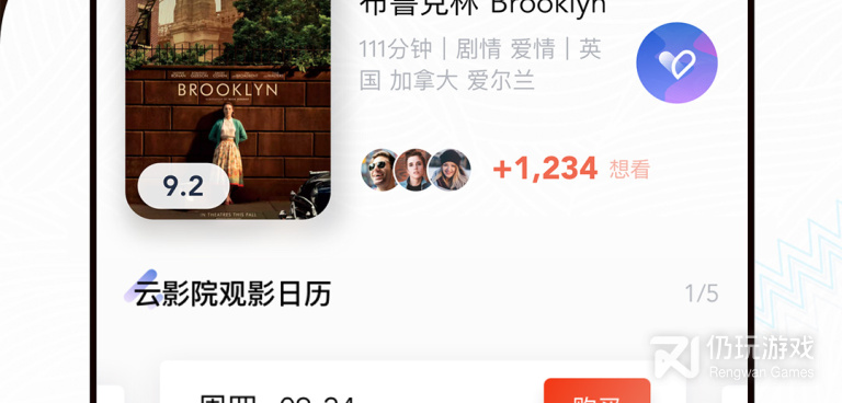 云影院历史版本手机软件合集