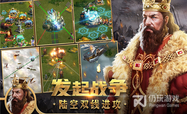 王权争霸最新版手游合集