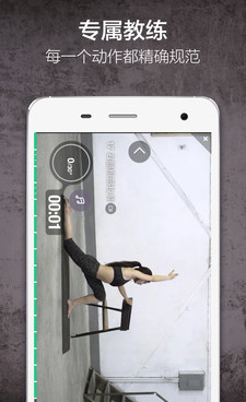 国内受欢迎的健身减肥手机软件合集