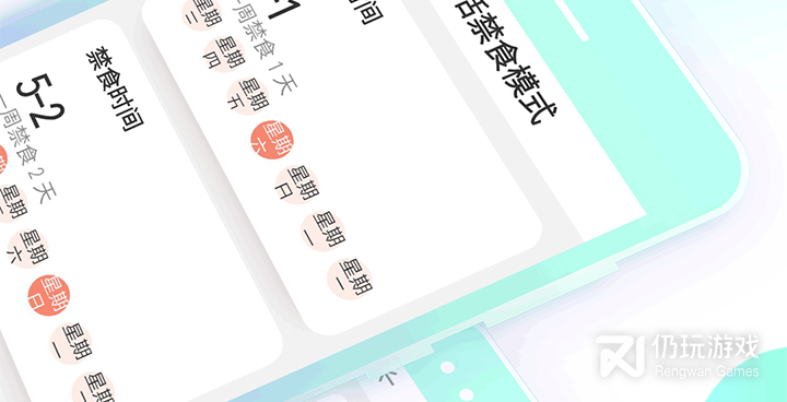 人气火爆的减脂手机软件合集