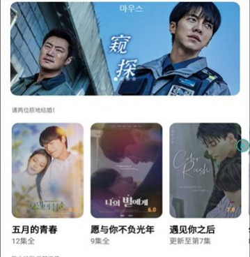 和哆哆美剧差不多的手机软件合集