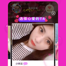 热门精品的多人交友手机软件排行榜
