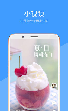 好兔视频所有版本手机软件合集