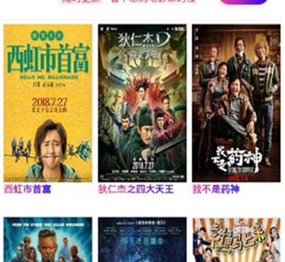 和糖果影视一样的手机软件合集
